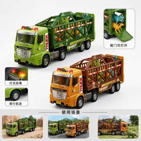 Colorful animal transport vehicle model, children's toy, educational assembly vehicle, fun animal transport vehicle, children's gift Colorful animal transport vehicle model, children's toy, educational assembly vehicle, fun animal transport vehicle, children's gift